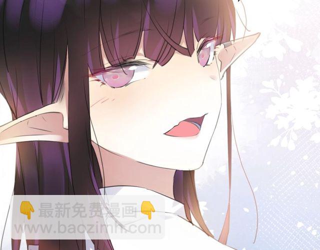 《零距离触感》起源篇 第8话 天星的条件 第30页