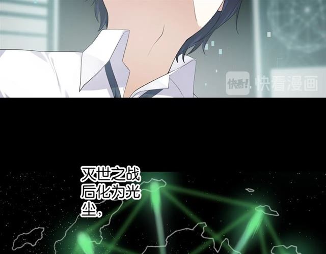 《零距离触感》起源篇第5话 战衣合体与星源石 第17页