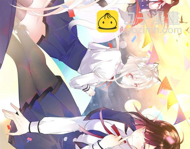 《零距离触感》起源篇第5话 战衣合体与星源石 第2页