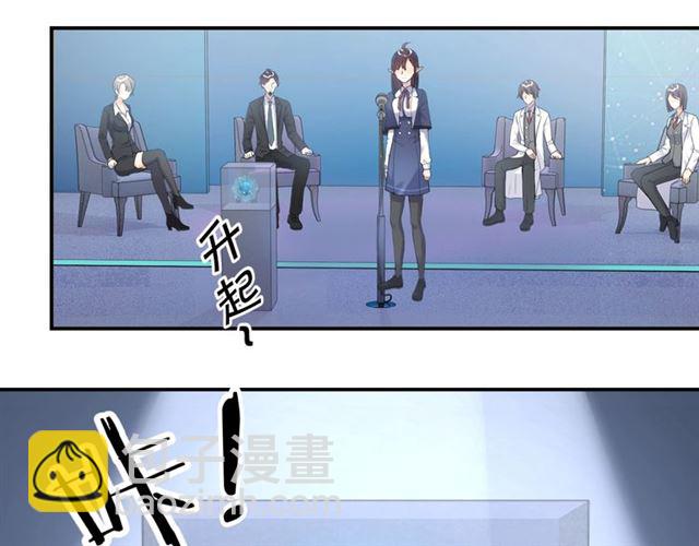 《零距离触感》起源篇第5话 战衣合体与星源石 第37页