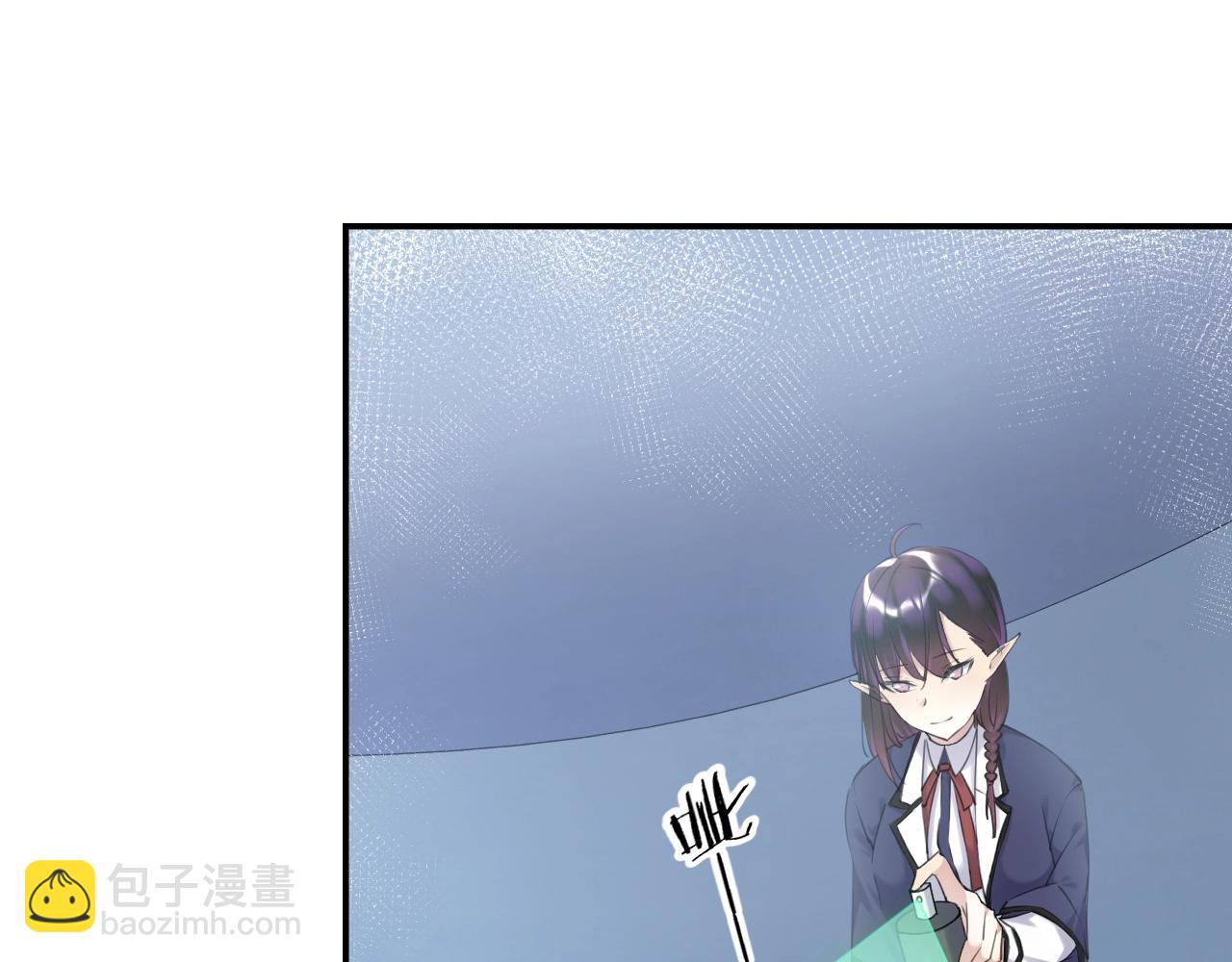 《零距离触感》起源篇第6话 与这个世界的关联 第25页