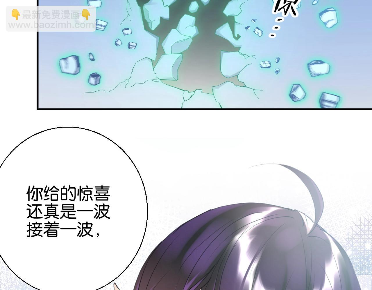 《零距离触感》起源篇第6话 与这个世界的关联 第28页