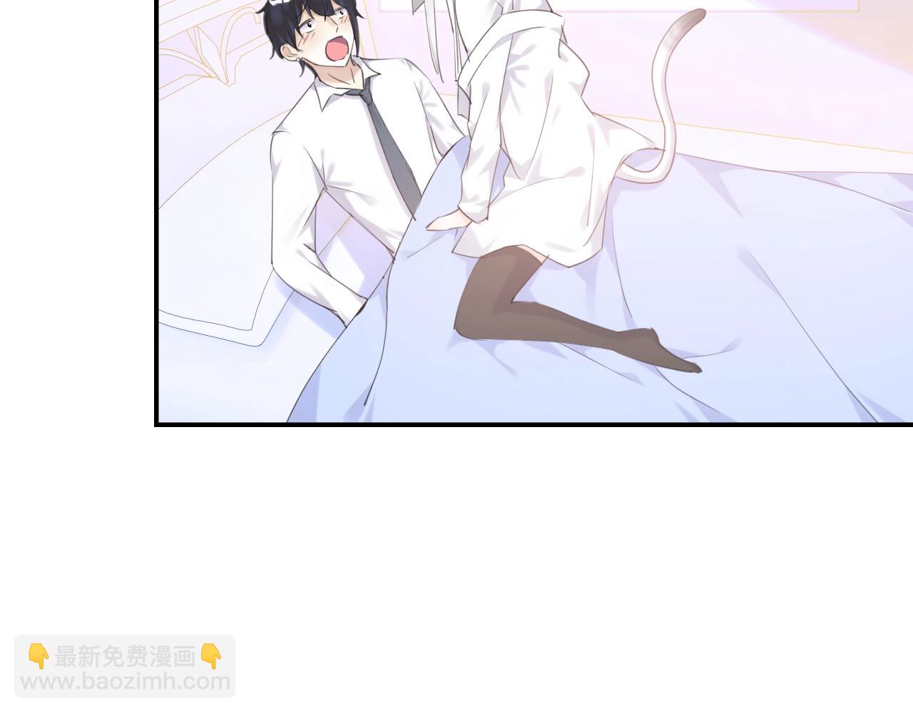 《零距离触感》起源篇第6话 与这个世界的关联 第44页