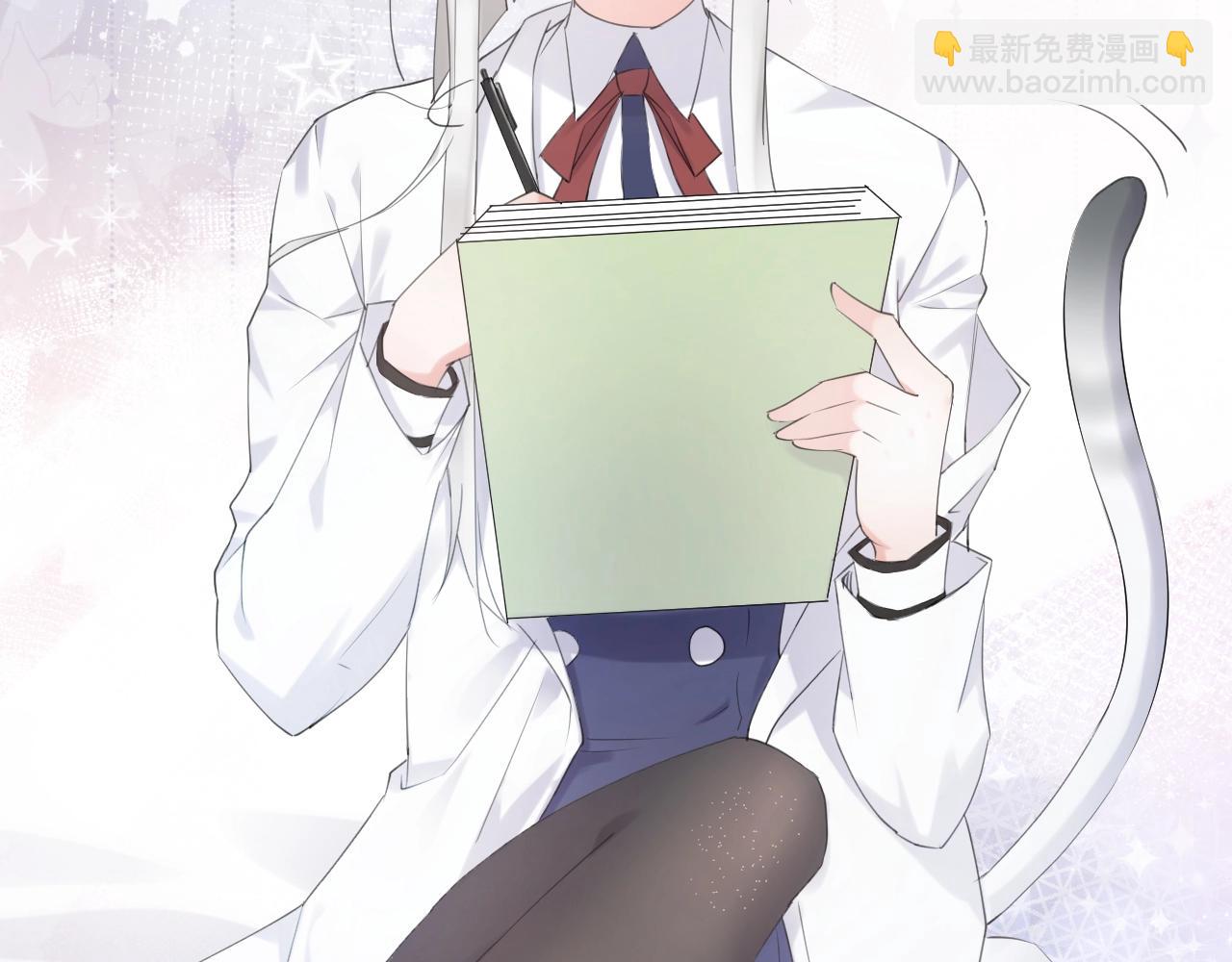 《零距离触感》起源篇第6话 与这个世界的关联 第47页