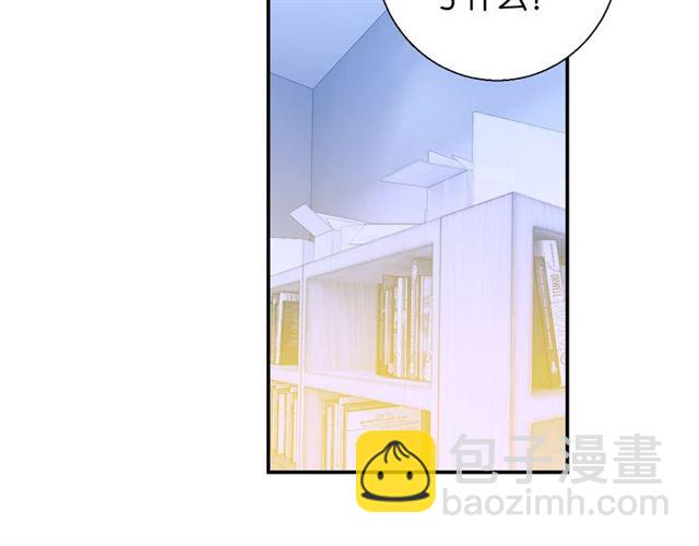 《零距离触感》起源篇 第7话 你可以相信吗？ 第19页