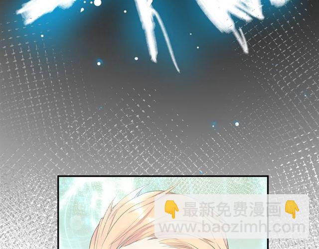 《零距离触感》起源篇 第7话 你可以相信吗？ 第37页