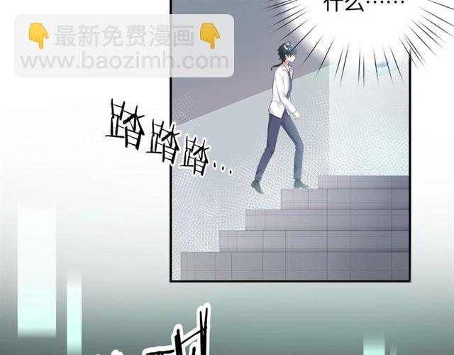 《零距离触感》起源篇第5话 战衣合体与星源石 第12页