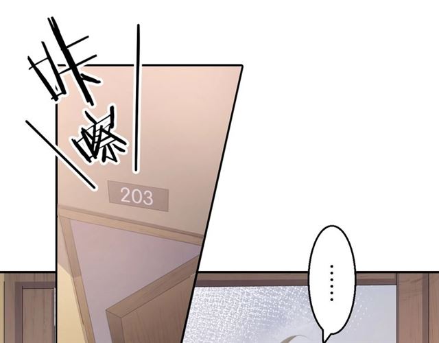 《零距离触感》起源篇 第12话误会升级！ 第27页