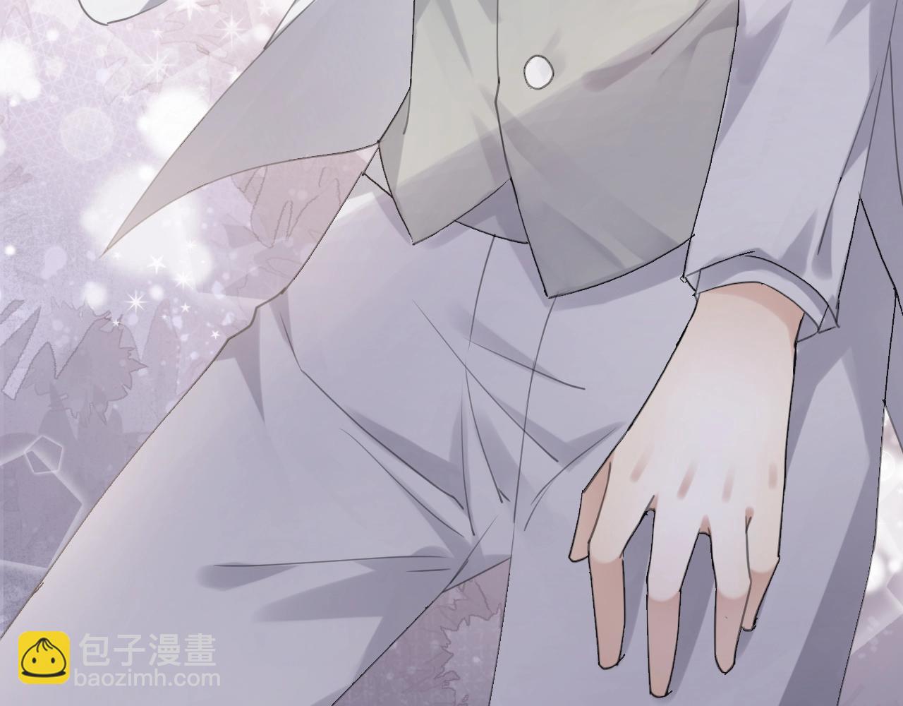 《零距离触感》起源篇 第9话 未婚夫？ 第10页