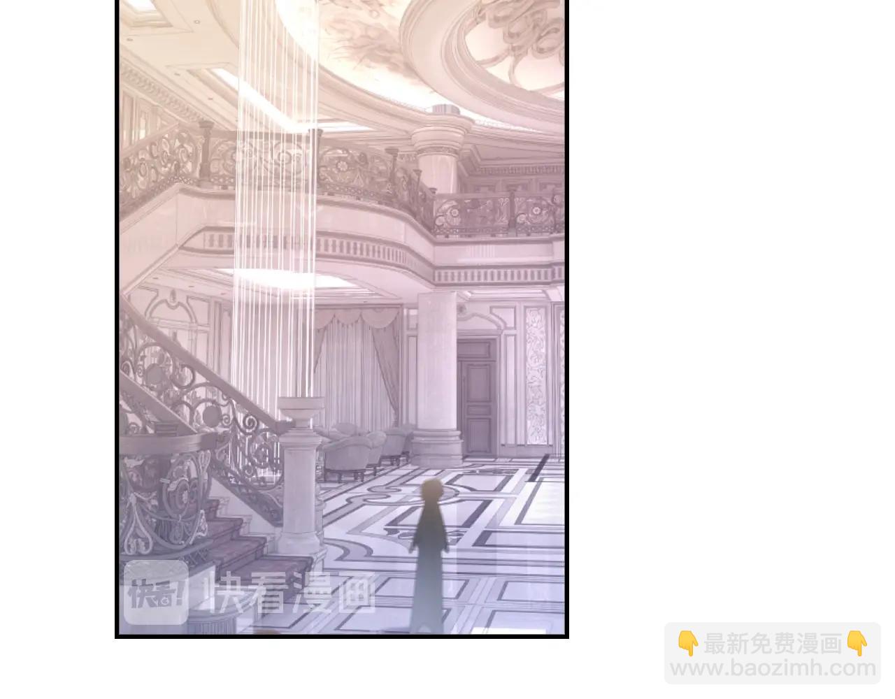 《零距离触感》起源篇 第9话 未婚夫？ 第26页