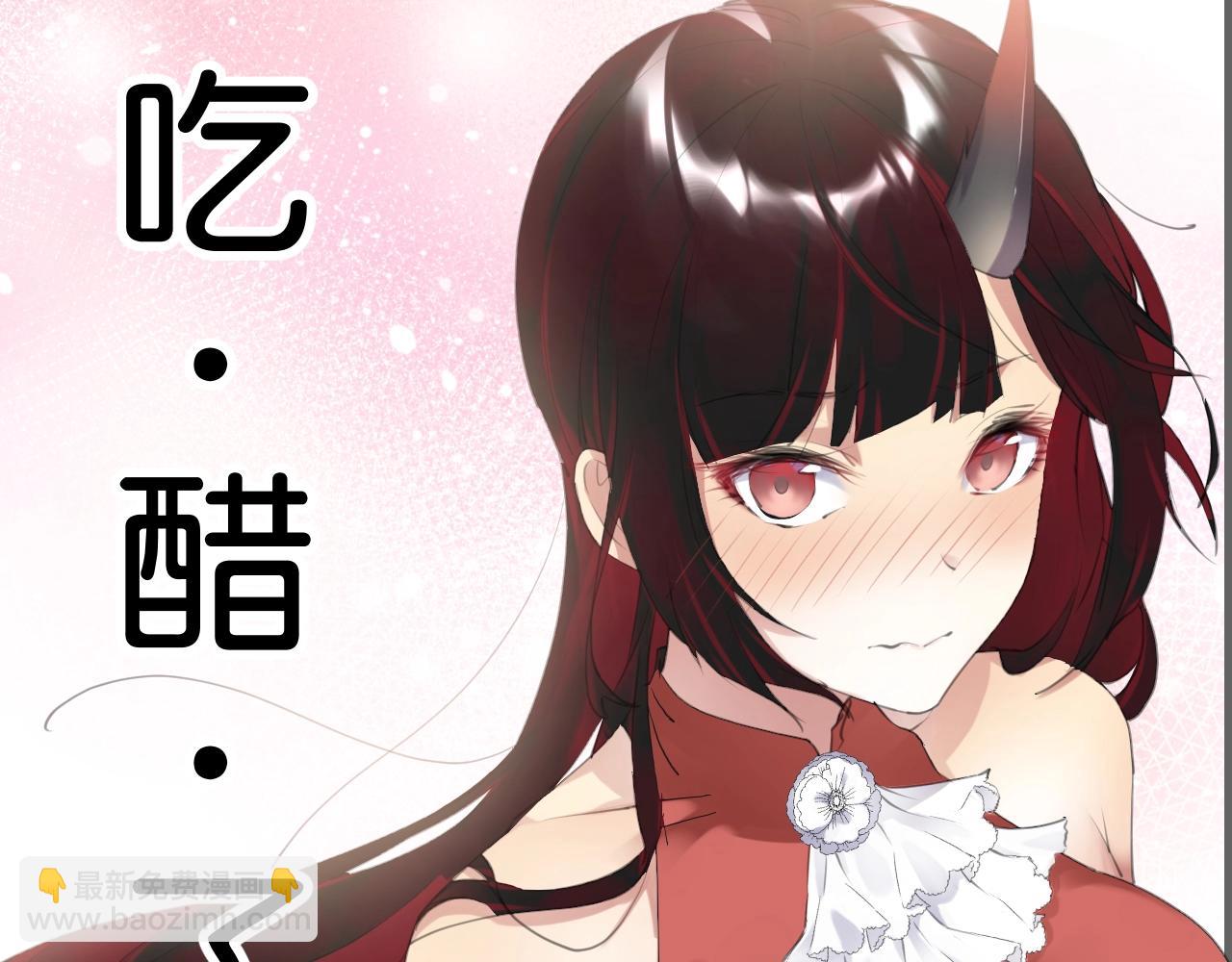 《零距离触感》起源篇 第9话 未婚夫？ 第44页