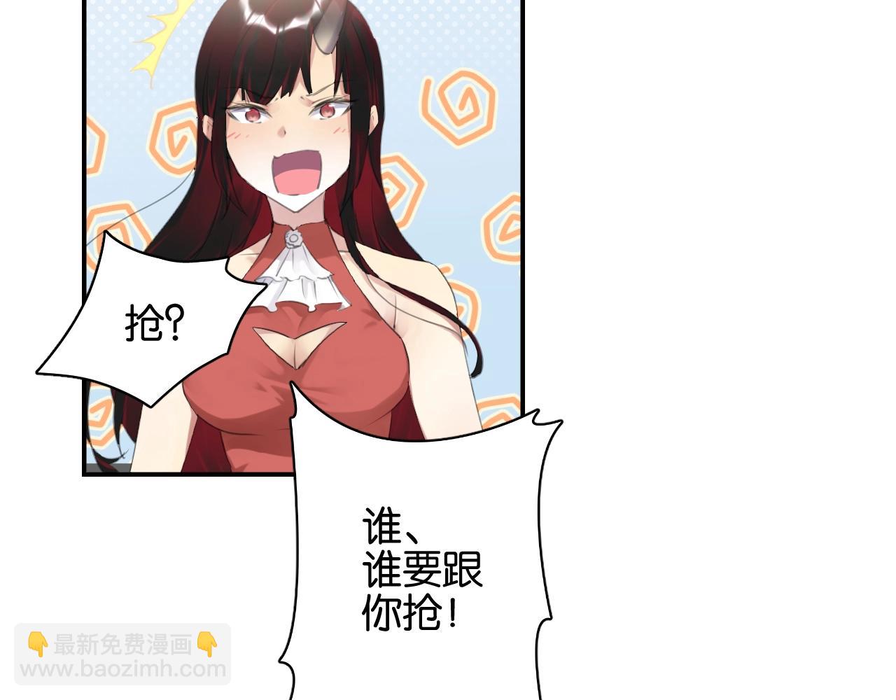 《零距离触感》起源篇 第9话 未婚夫？ 第48页