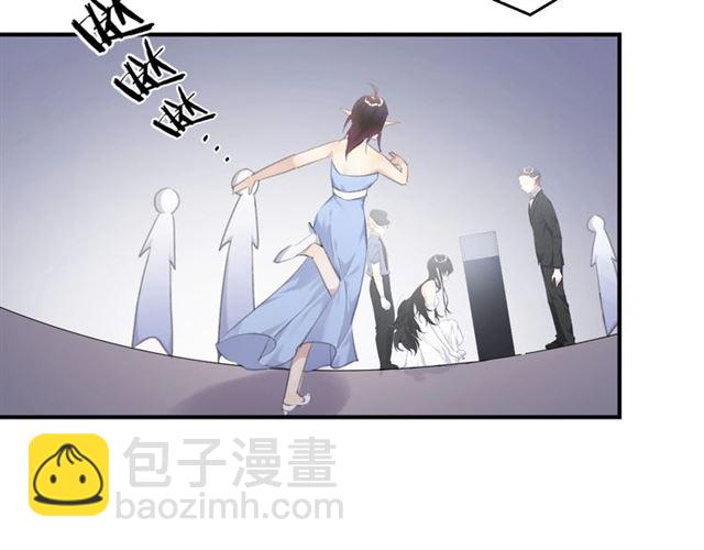 《零距离触感》起源篇 第11话 要出大问题！ 第10页