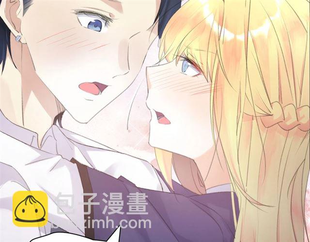 《零距离触感》起源篇 第11话 要出大问题！ 第28页