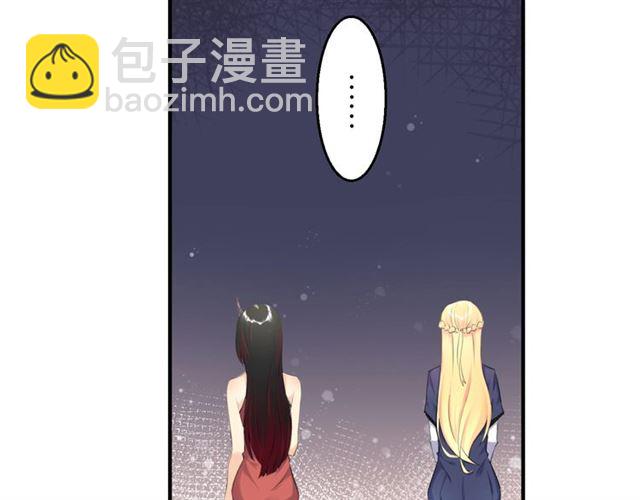 《零距离触感》起源篇 第10话 未婚夫？ 第13页