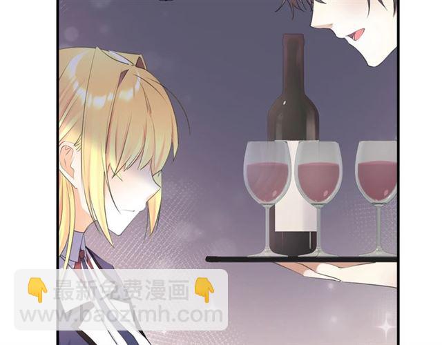 《零距离触感》起源篇 第10话 未婚夫？ 第15页