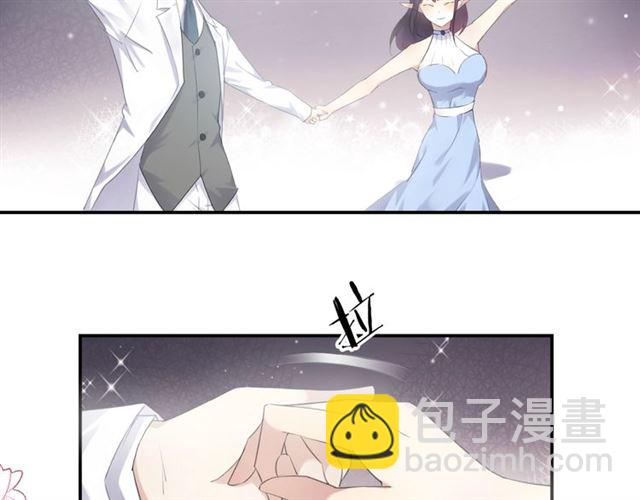 《零距离触感》起源篇 第10话 未婚夫？ 第46页