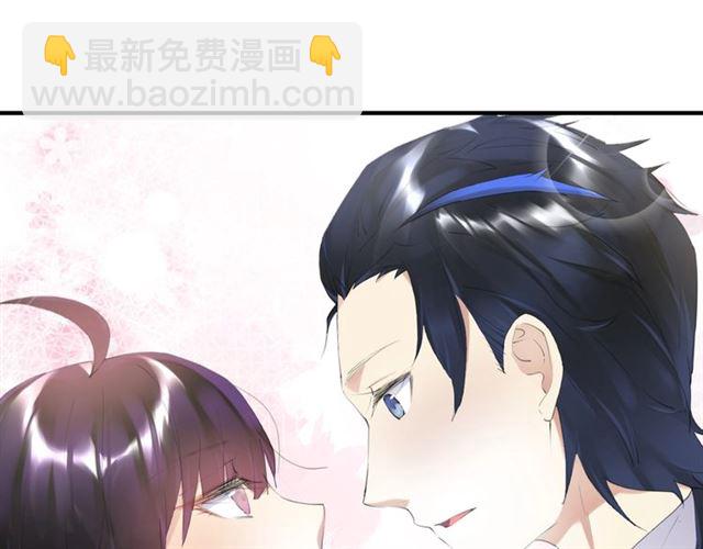 《零距离触感》起源篇 第10话 未婚夫？ 第6页