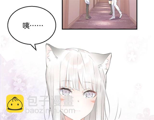 《零距离触感》起源篇 第12话误会升级！ 第31页
