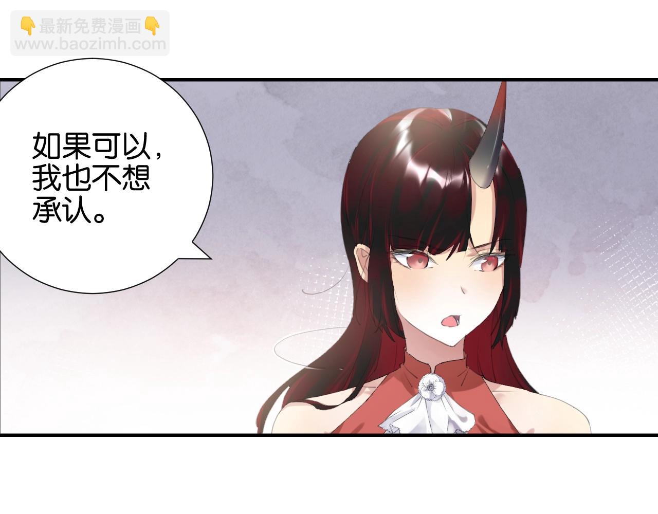 《零距离触感》起源篇 第9话 未婚夫？ 第36页