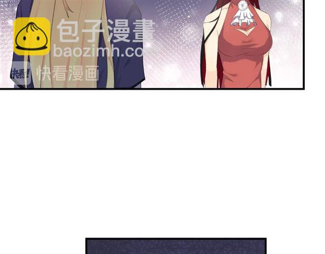 《零距离触感》起源篇 第10话 未婚夫？ 第12页