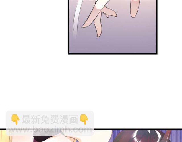 《零距离触感》起源篇 第10话 未婚夫？ 第25页