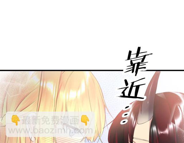 《零距离触感》起源篇 第10话 未婚夫？ 第27页