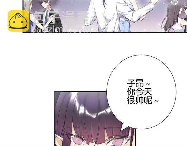 《零距离触感》起源篇 第10话 未婚夫？ 第37页
