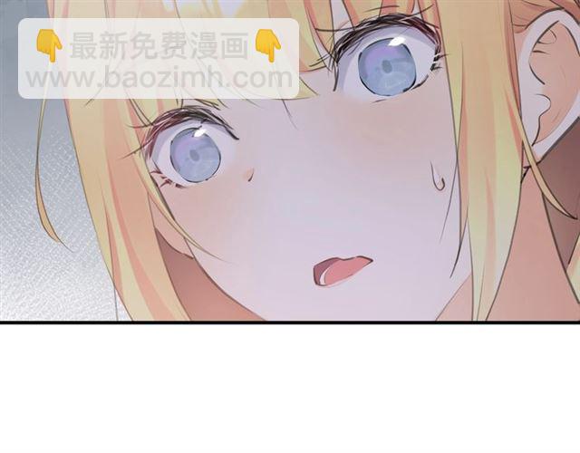 《零距离触感》起源篇 第10话 未婚夫？ 第8页