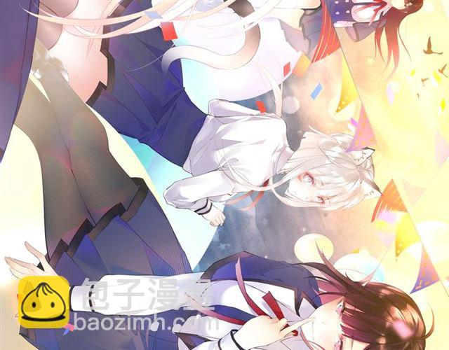 《零距离触感》起源篇 第11话 要出大问题！ 第2页