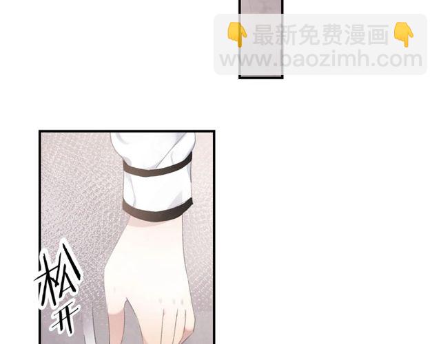 《零距离触感》起源篇第13话盗贼女圣 第18页