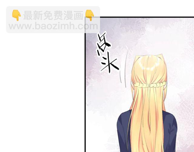 《零距离触感》起源篇第13话盗贼女圣 第45页