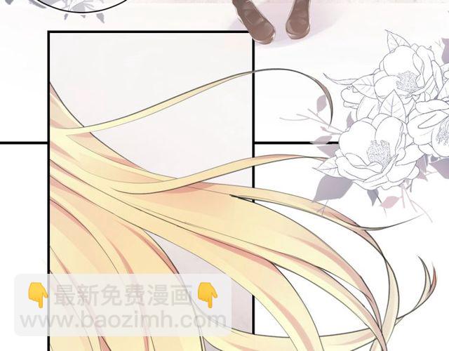 《零距离触感》起源篇第13话盗贼女圣 第49页