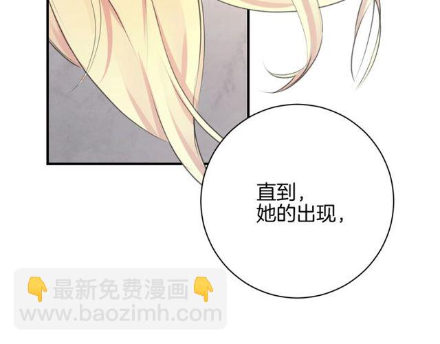 《零距离触感》起源篇第13话盗贼女圣 第50页