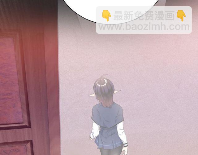 《零距离触感》起源篇第13话盗贼女圣 第16页
