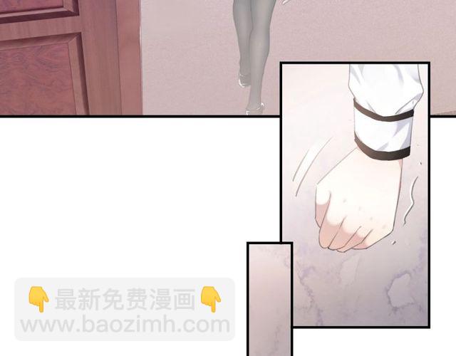 《零距离触感》起源篇第13话盗贼女圣 第17页