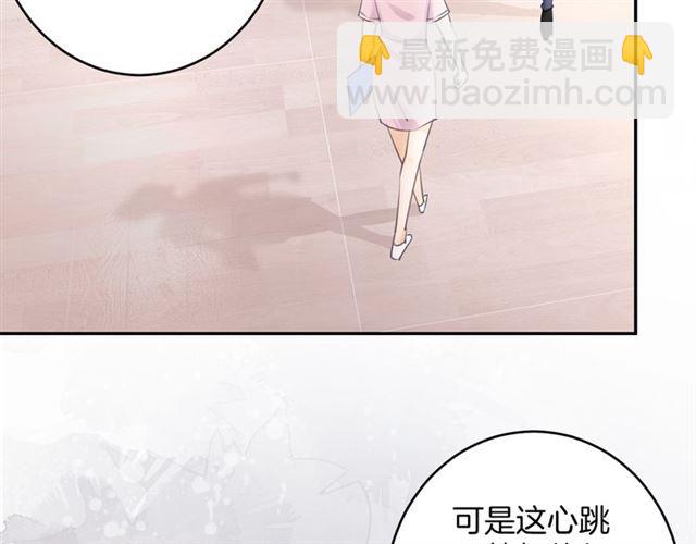 《零距离触感》起源篇 第16话 身体的秘密！ 第18页