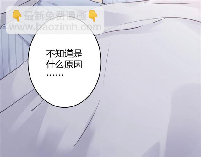 《零距离触感》起源篇 第16话 身体的秘密！ 第20页
