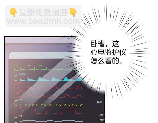 《零距离触感》起源篇 第16话 身体的秘密！ 第22页