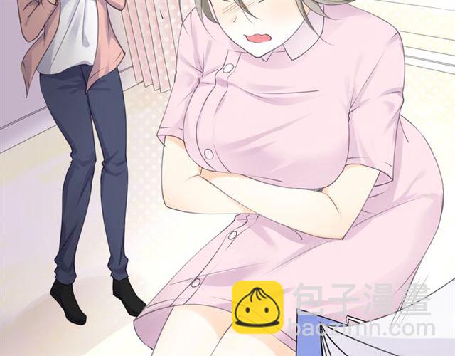 《零距离触感》起源篇 第16话 身体的秘密！ 第28页