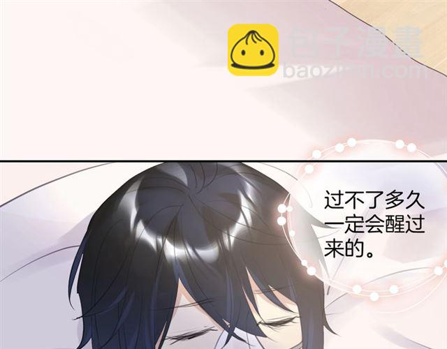 《零距离触感》起源篇 第16话 身体的秘密！ 第43页