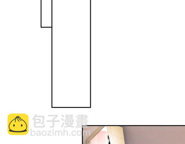 《零距离触感》起源篇 第16话 身体的秘密！ 第46页