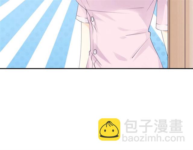 《零距离触感》起源篇 第16话 身体的秘密！ 第50页