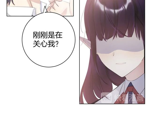 《零距离触感》起源篇 第14话眉来眼去？ 第22页