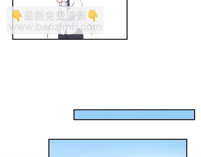 《零距离触感》起源篇 第14话眉来眼去？ 第37页