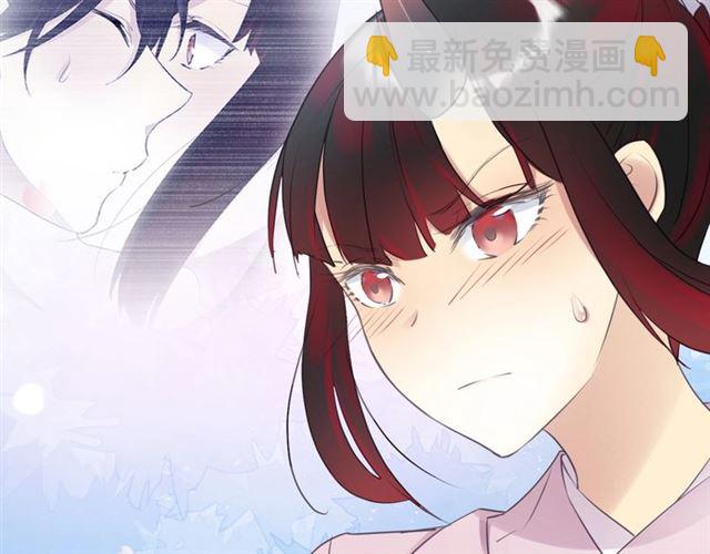 《零距离触感》起源篇 第14话眉来眼去？ 第41页