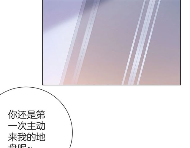《零距离触感》起源篇 第14话眉来眼去？ 第7页