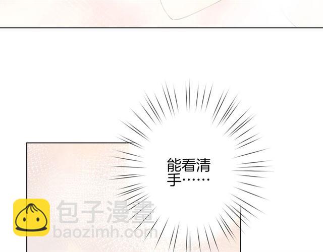 《零距离触感》起源篇 第15话 宅男变萌妹？ 第12页