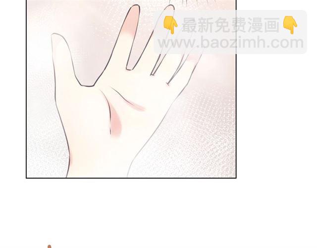 《零距离触感》起源篇 第15话 宅男变萌妹？ 第13页