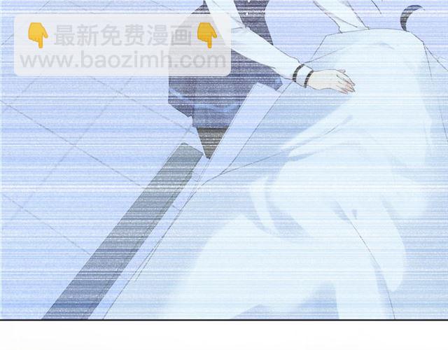 《零距离触感》起源篇 第15话 宅男变萌妹？ 第18页